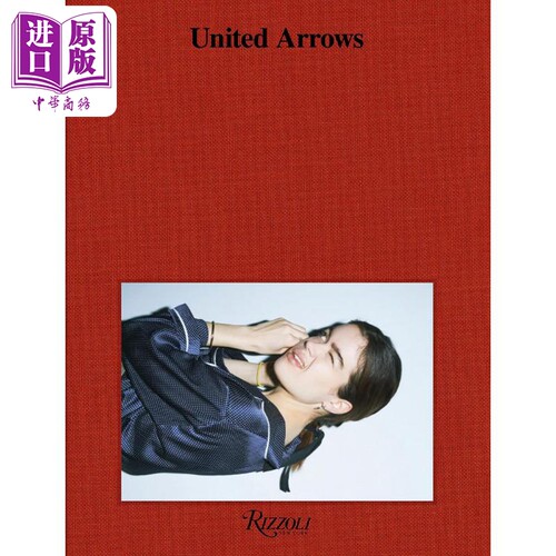日本时装公司UnitedArrows