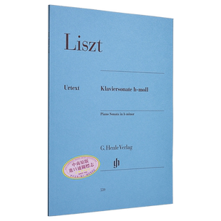 预售 亨乐原版 李斯特B小调钢琴奏鸣曲 独奏带指法 Liszt Piano Sonata b minor HN559 进口艺术【中商原版】