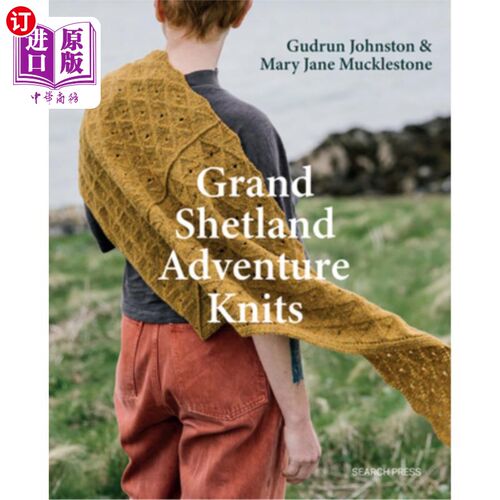 海外直订Grand Shetland Adventure Knits 大设得兰冒险编织