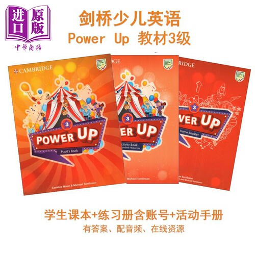正版powerup剑桥少儿英语教材Power Up 3级小学课本练习册作业账号真题儿童备考书课程英国考试书籍英文原版进口图书【中商原版】