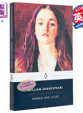 预售 莎士比亚 罗密欧与朱丽叶 PBC Romeo and Juliet 英文原版 William Shakespeare【中商原版】