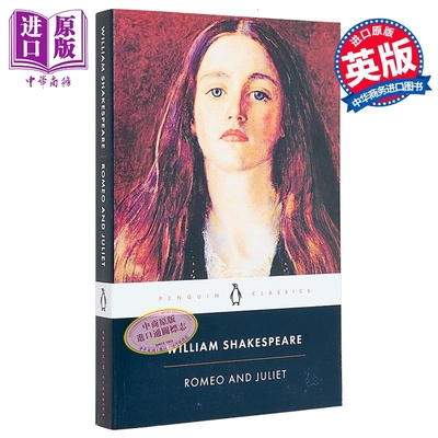预售 莎士比亚 罗密欧与朱丽叶 PBC Romeo and Juliet 英文原版 William Shakespeare【中商原版】