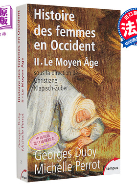 现货 西方女性史 中世纪 卷2 Histoire des femmes en Occident tome 2 法文原版 Georges Duby 【中商原版】