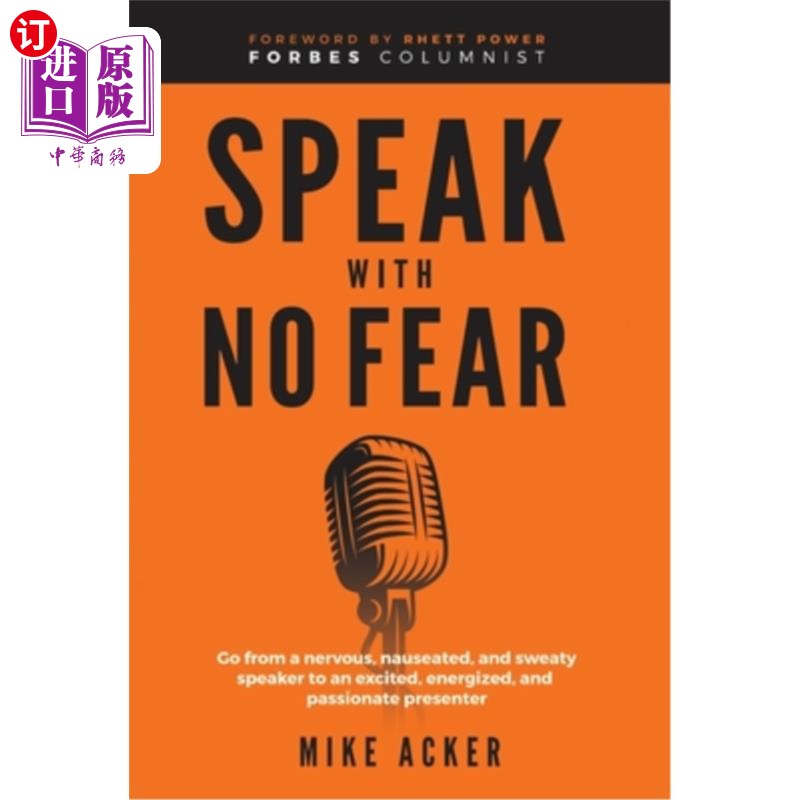 海外直订Speak With No Fear: Go from a nervous, nauseated, and sweaty speaker to an excit 无所畏惧地演讲:从一个紧张