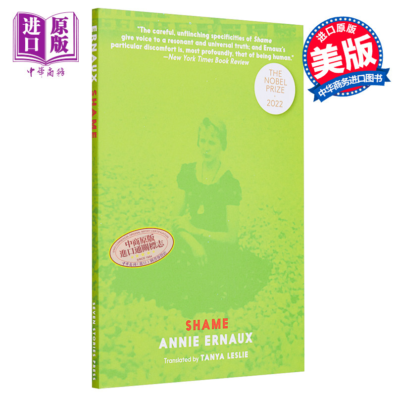 安妮 埃尔诺 羞耻 shame 英文原版 annie ernaux 法国当代文学【中商