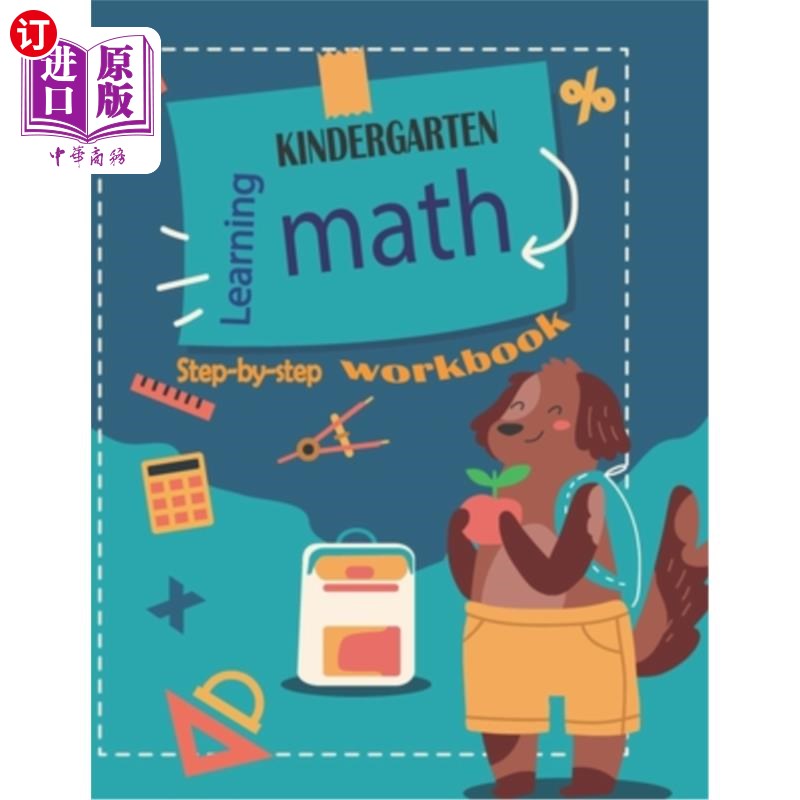 海外直订Kindergarten learning MATH step_by_step workbook: Addition and Substraction acti 幼儿园数学逐步学习:加减法