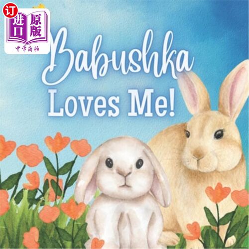 海外直订Babushka Loves Me!: A Story about Babushka's Love! 巴巴什卡爱我!:巴布什卡的爱情故事!
