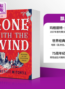 【中商原版】飘/乱世佳人 75周年纪念版 英文原版 Gone with the Wind 玛格丽特·米歇尔 Margaret Mitchell