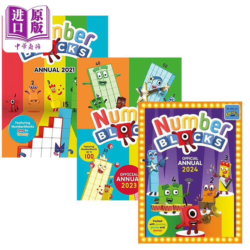 Numberblocks Annual 数字积木字母积木动画年鉴3册 2021 2023 2024 英文原版进口 儿童早教认知游戏书启蒙图画书【中商原版? 书籍/杂志/报纸 儿童读物原版书 原图主图