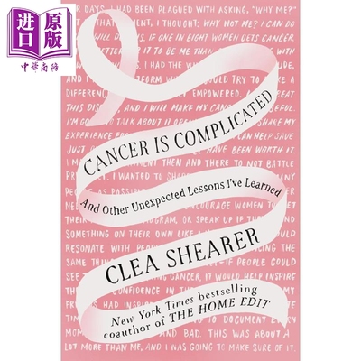 预售 癌症很复杂 以及我学到的其他意外课程 Cancer Is Complicated 英文原版 Clea Shearer【中商原版】