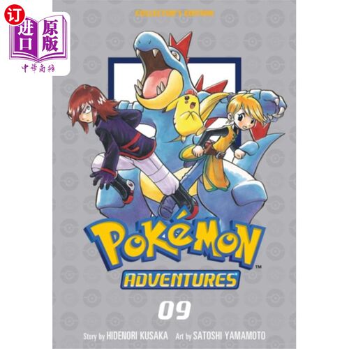 海外直订Pokemon Adventures Collector's Edition, Vol. 9 精灵宝可梦冒险珍藏版，卷9