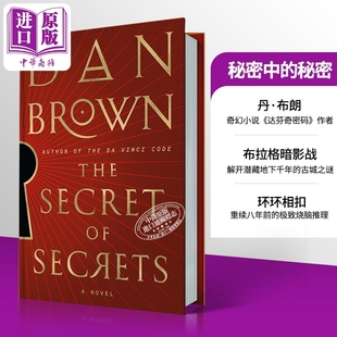 國際暢銷流行小說 作者新作 英文原版 Brown 秘密中 秘密 預(yù)售 Dan 中商原版 The 丹布朗 Secrets 達(dá)芬奇密碼 Secret