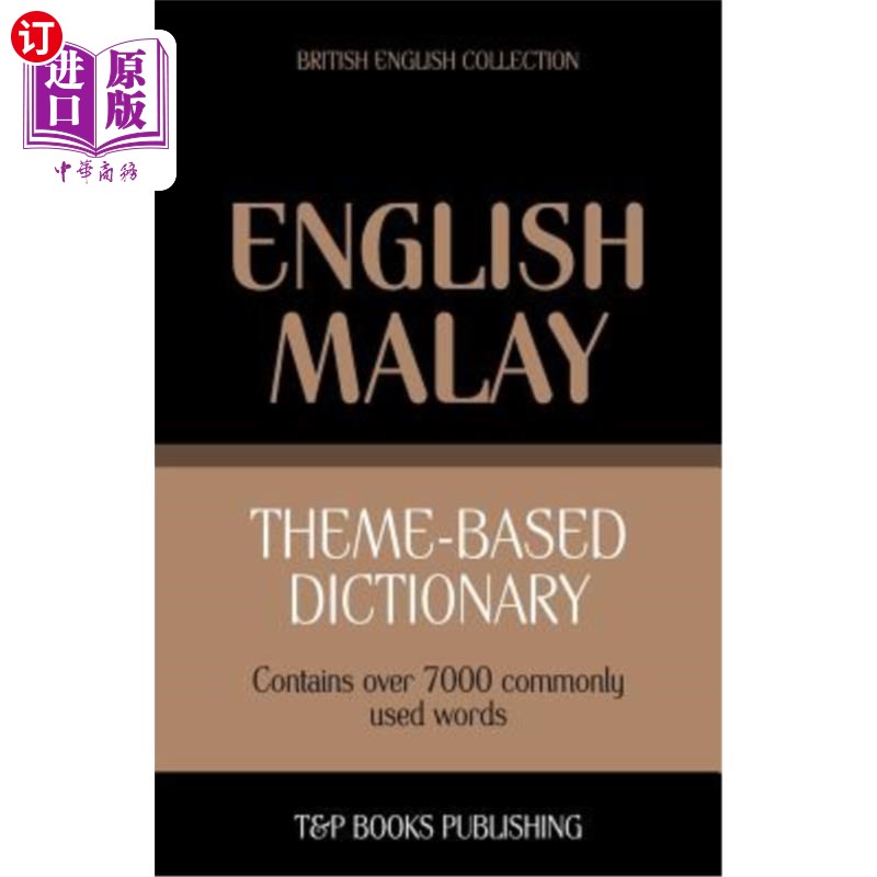 海外直订Theme-based dictionary British English-Malay - 7000 words 基于主题的英式英语马来语词典-7000个单词