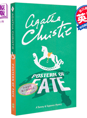 阿加莎系列 命运之门 英文原版 Agatha Christie Postern of Fate  A Tommy  Tuppence Mystery【中商原版】