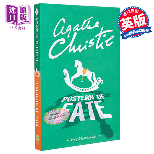 阿加莎系列 命运之门 英文原版 Agatha Christie Postern of Fate  A Tommy  Tuppence Mystery【中商原版】
