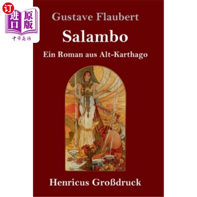 海外直订德语 Salambo (Gro?druck): Ein Roman aus Alt-Karthago 沙拉波波(出版):一部古老的迦太基小说