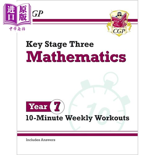 KS3数学10分钟每周锻炼7年级