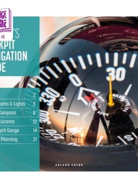 海外直订Skipper's Cockpit Navigation Guide 船长驾驶舱导航指南