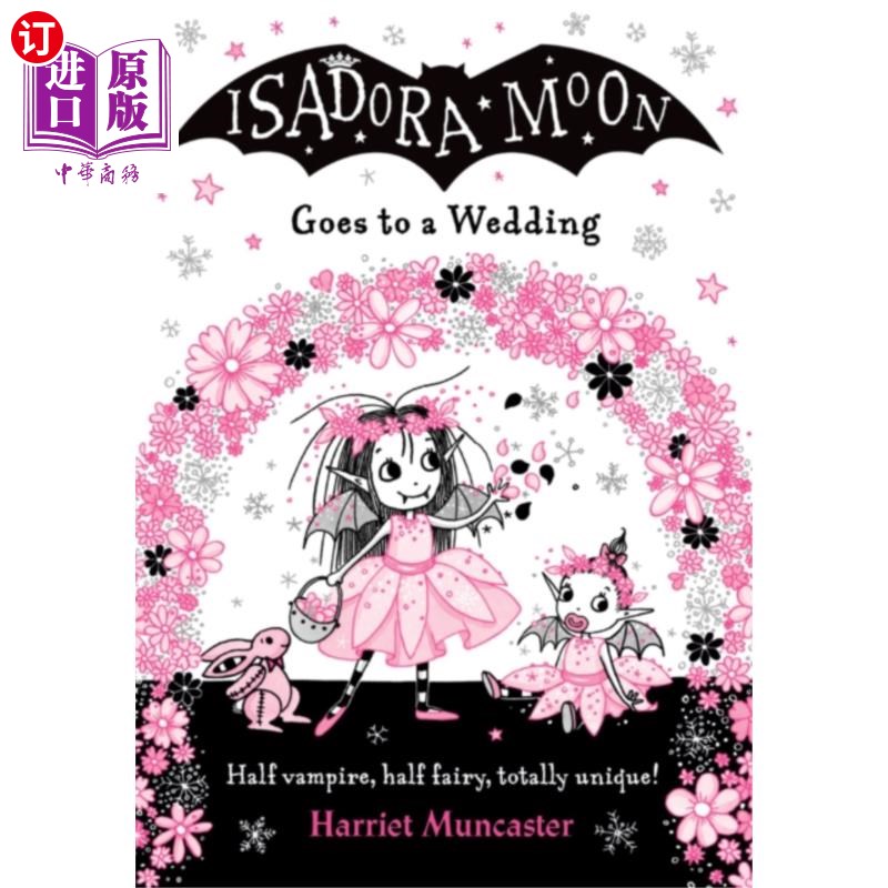 海外直订Isadora Moon Goes to a Wedding PB 伊莎多拉·穆恩去参加婚礼  伴娘经历 婚礼准备 家庭关系