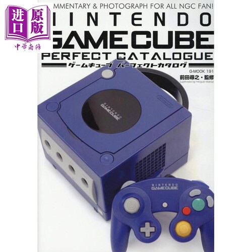 任天堂GAMECUBE家用游戏
