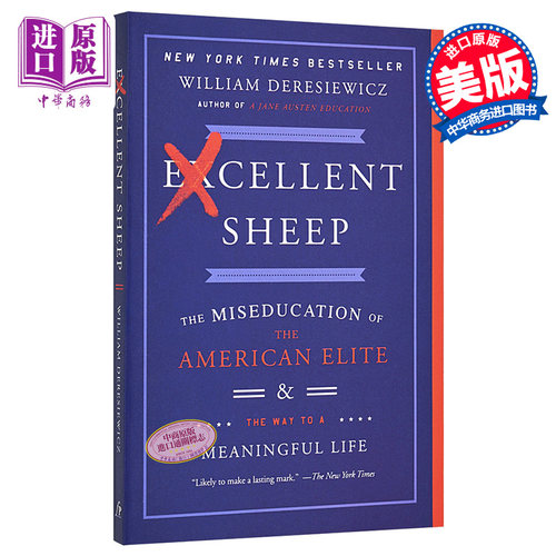 【中商原版】优秀的绵羊 杰出的羊：美国的精英教育 英文原版 Excellent Sheep William Deresiewicz
