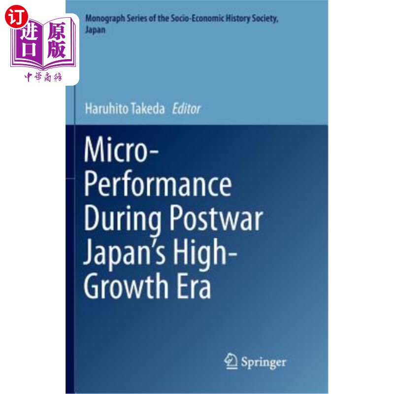 海外直订Micro-Performance During Postwar Japan's High-Growth Era 战后日本高增长时期的微观表现