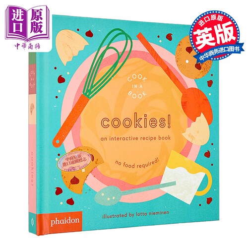 互动食谱：曲奇饼Cookies