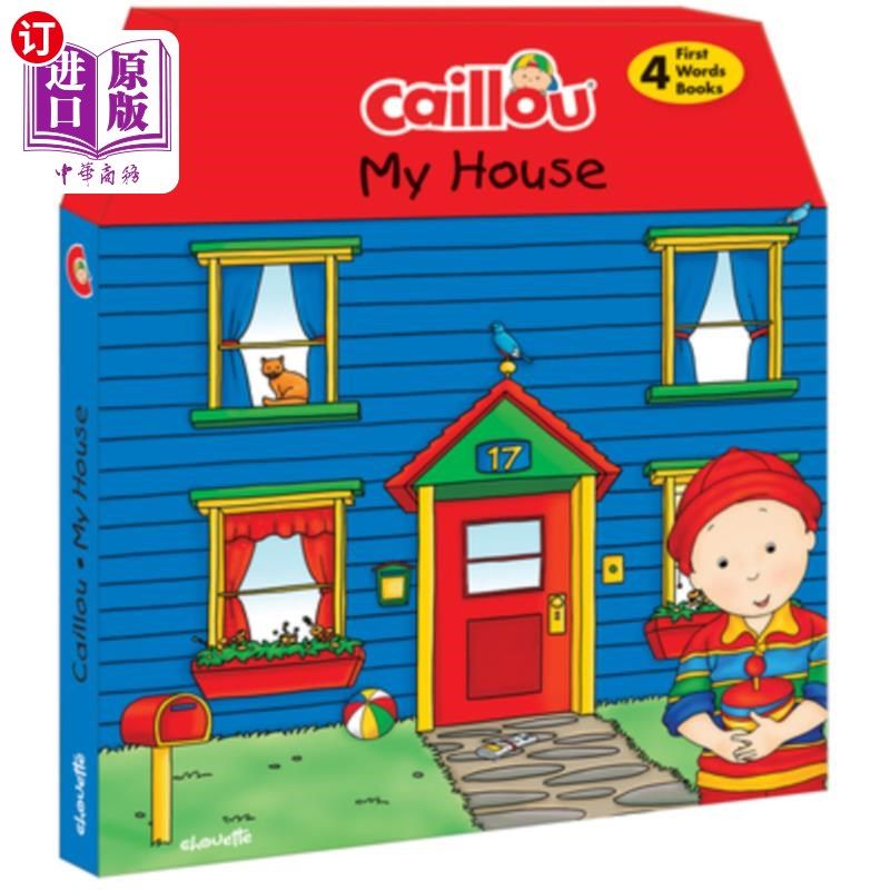 board books to learn new words caillou,我的房子:4本厚厚的板书