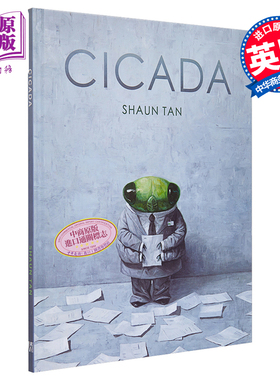 现货 失物招领 绯红树同作者陈志勇 Shaun Tan Cicada 蝉 英文原版 进口图书 儿童绘本 故事图画书 现代寓言【中商原版】