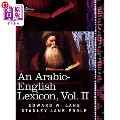 海外直订An Arabic-English Lexicon (in Eight Volumes), Vol. II: Derived from the Best and 《阿拉伯英语词典》（共八卷