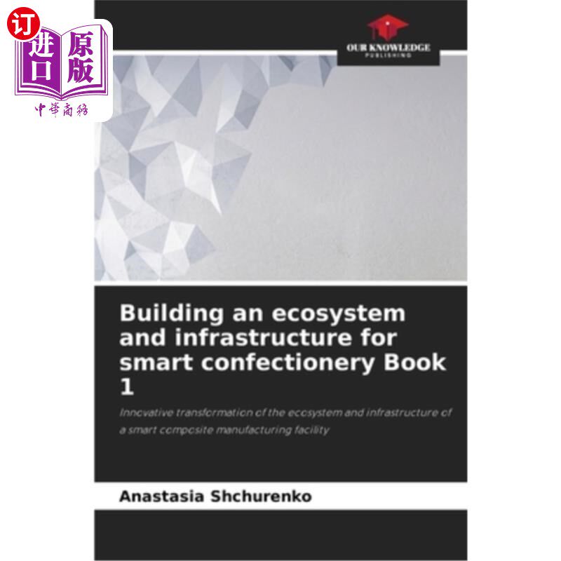 海外直订Building an ecosystem and infrastructure for smart confectionery Book 1 构建智能糖果的生态系统和基础设施