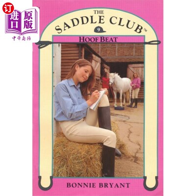 海外直订Saddle Club Book 9: Hoof Beat 《马鞍俱乐部》第九卷:蹄拍