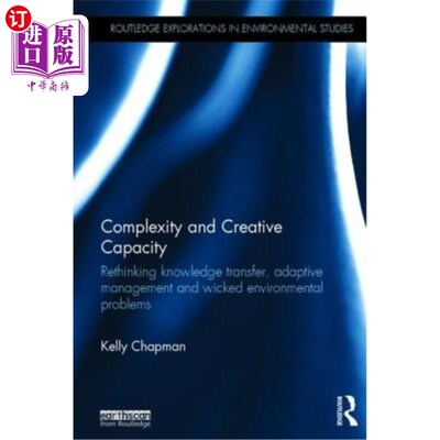 海外直订Complexity and Creative Capacity: Rethinking knowledge transfer, adaptive manage 复杂性和创造性能力:重新思
