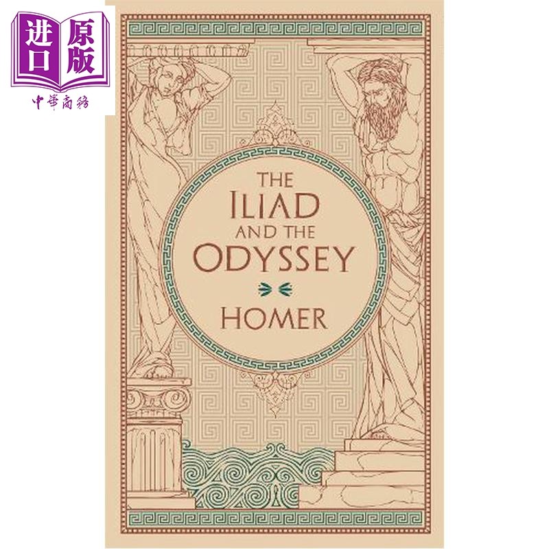 预售 荷马史诗 奥德赛和伊利亚特 巴诺经典 皮革精装版 The Odyssey The Iliad Homer 英文原版 外国神话与民间故事