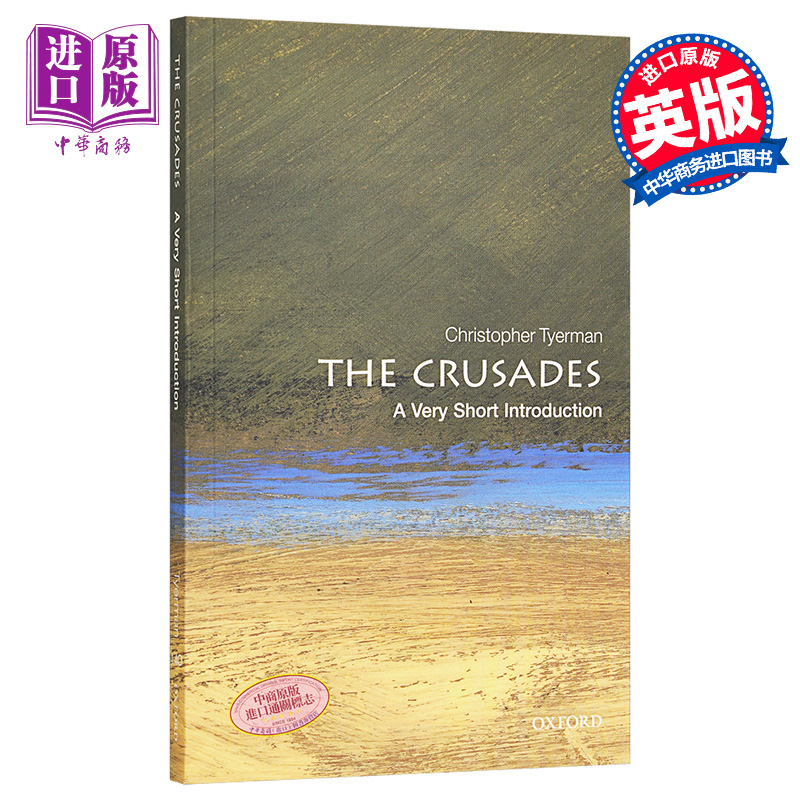 【中商原版】十字军东征（牛津通识读本） 英文原版 The Crusades: A Very Short Introduction  Tyerman  OUP Oxford 历史