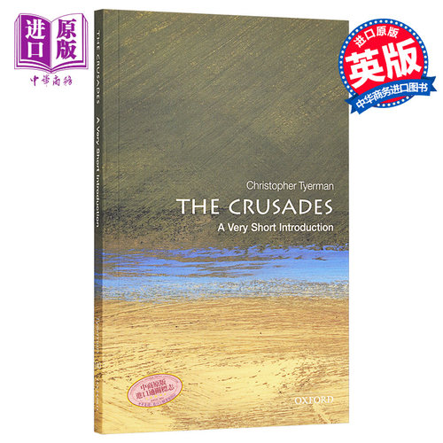 【中商原版】十字军东征（牛津通识读本） 英文原版 The Crusades: A Very Short Introduction  Tyerman  OUP Oxford 历史
