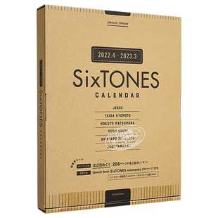 现货 SixTONES 官方学年历2022.4 - 2023.3 日文原版 SixTONES 2022.4-2023.3 オフィシャルカレンダー【中商原版】
