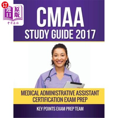 海外直订CMAA Study Guide 2017: Medical Administrative Assistant Certification Exam Prep 2017年CMAA学习