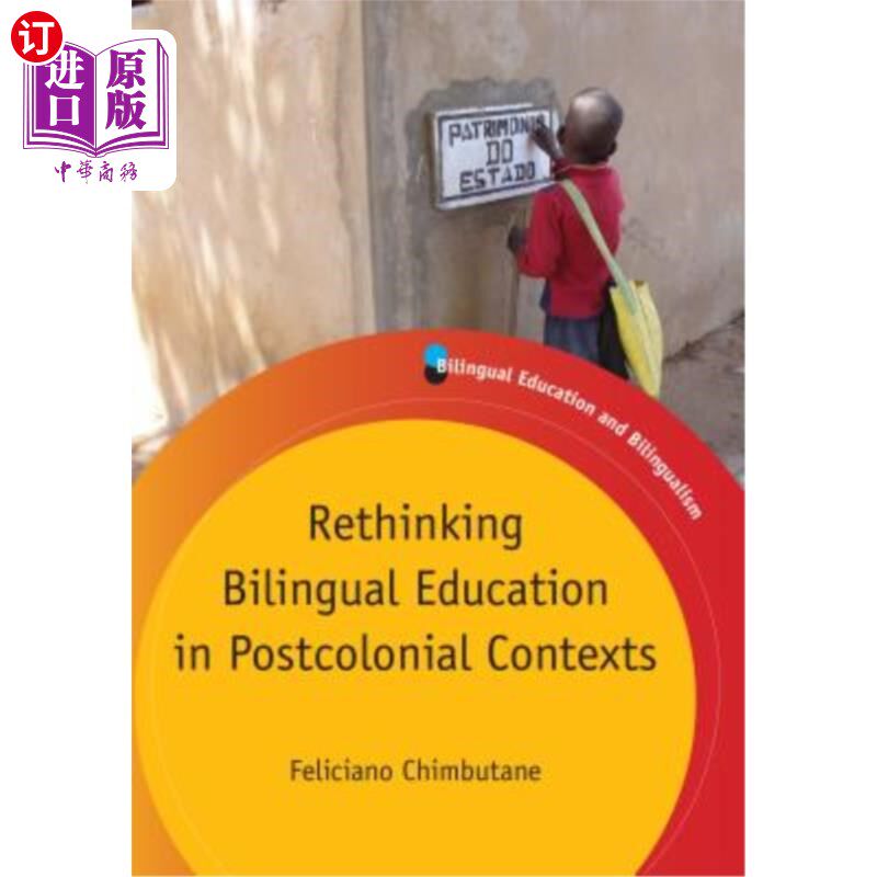 海外直订Rethinking Bilingual Education in Postcolonial Contexts 后殖民语境下的双语教育反思