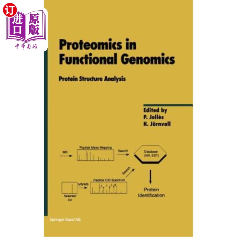 海外直订Proteomics in Functional Genomics: Protein Structure Analysis 功能基因组学中的蛋白质组学:蛋白质结构分析