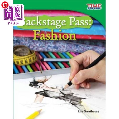 海外直订Backstage Pass: Fashion 后台通行证:时尚