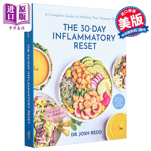 30天炎症重置 免疫系统修复完整指南 英文原版 The 30 Day Inflammatory Reset Josh Redd【中商原版】
