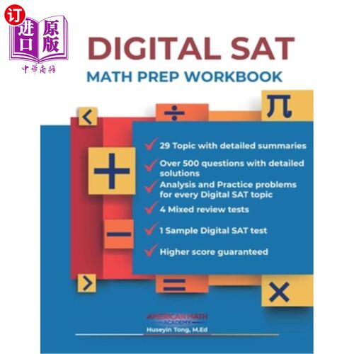 海外直订DIGITAL SAT MATH PREP WORKBOOK 