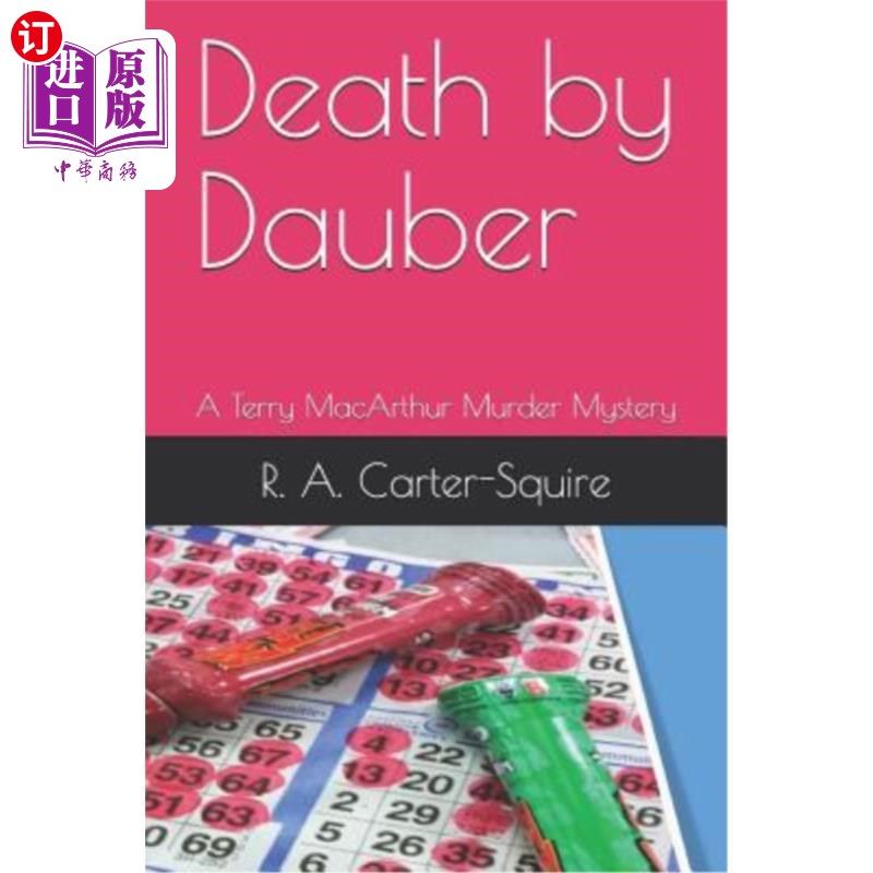 海外直订Death by Dauber: A Terry MacArthur Murder Mystery多伯之死:特里·麦克阿瑟谋杀之谜_虎窝淘