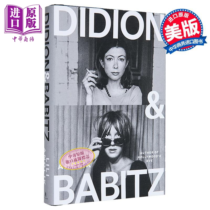 迪迪恩和巴比茨 Didion and Babitz 英文原版 Lili Anolik 人物传记【中商原版】