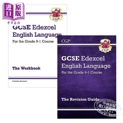 英国CGP教材 GCSE Edexcel English Language 中学英语语言爱德思考试备考教辅四册 练习含答案 中考初中【中商原版】