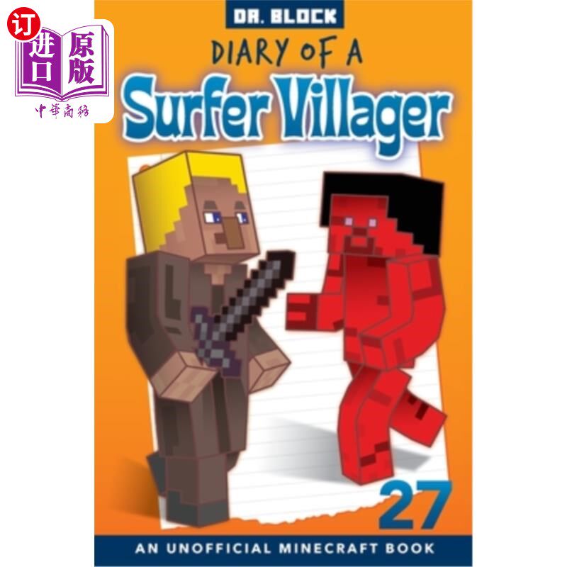 海外直订Diary of a Surfer Villager, Book 27: an unofficial Minecraft book 一个冲浪者村民的日记，第27本书:一个非官方