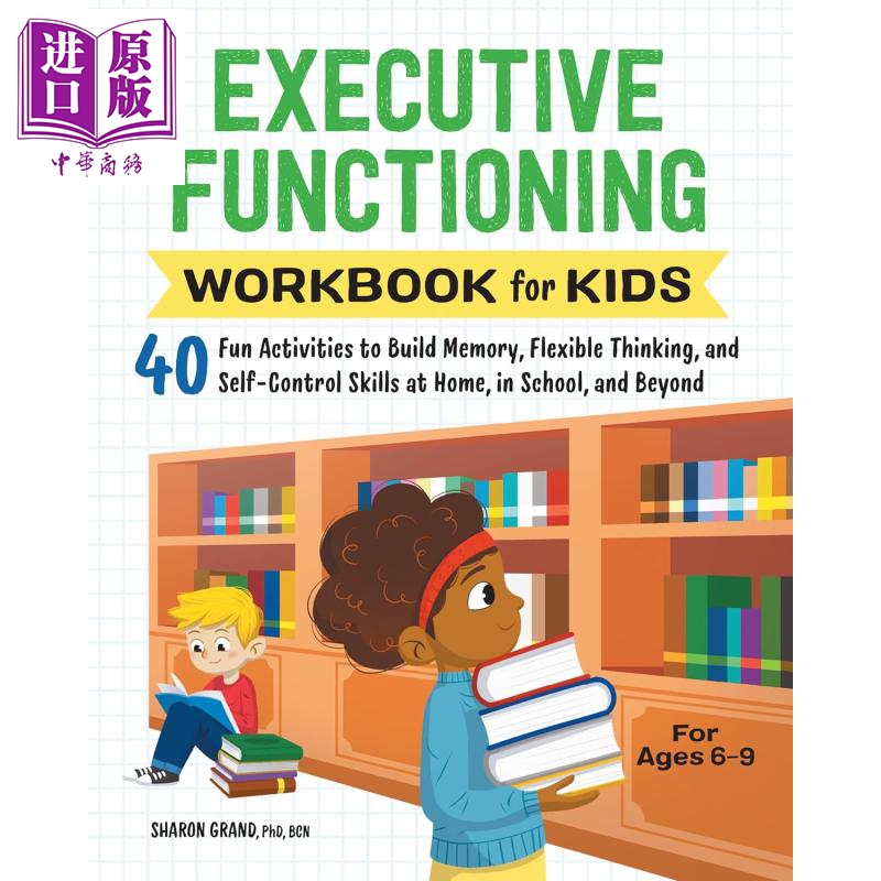 儿童心理成长系列 儿童执行功能活动手册 记忆力灵活思维自我控制能力 Executive Functioning Workbook for Kids【中商原版】