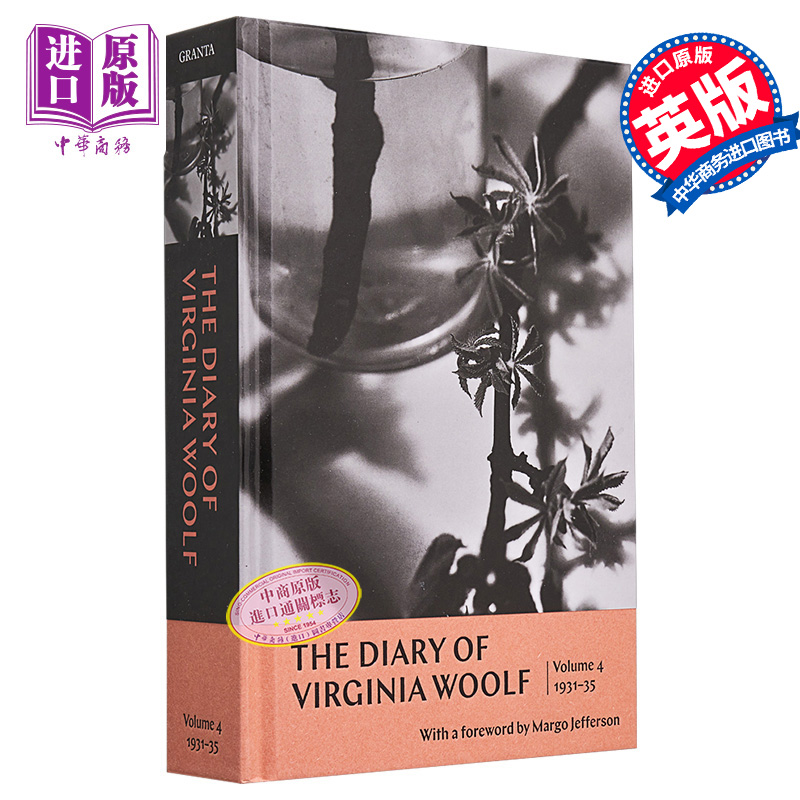 弗吉尼亚 伍尔夫日记 卷四 1931-1935年 英文原版 The Diary of Virginia Woolf Volume 4 现代女性主义的先锋【中商原版】