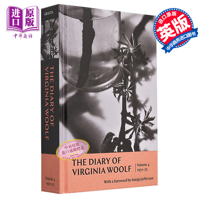 现货 弗吉尼亚 伍尔夫日记 卷四 1931-1935年 英文原版 The Diary of Virginia Woolf Volume 4 现代女性主义的先锋【中商原版】